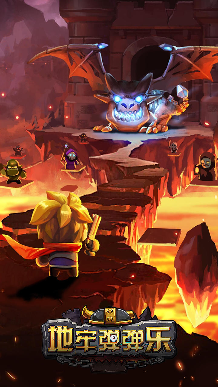 Screenshot 1 of Dungeon-Bouncing 