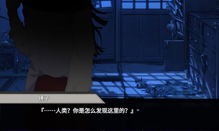 Screenshot 1 of 異夢残響 
