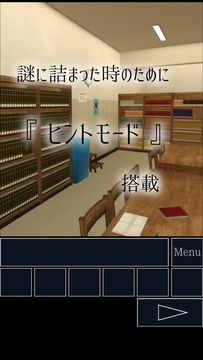 Captura de Tela do Jogo 脱出ゲーム 学校の図書館からの脱出
