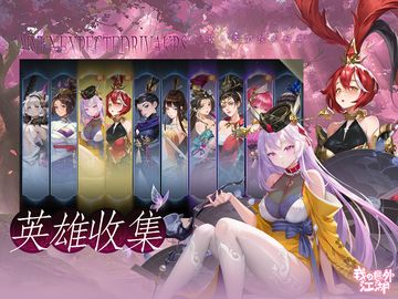 我の意外江湖 Game Screenshot