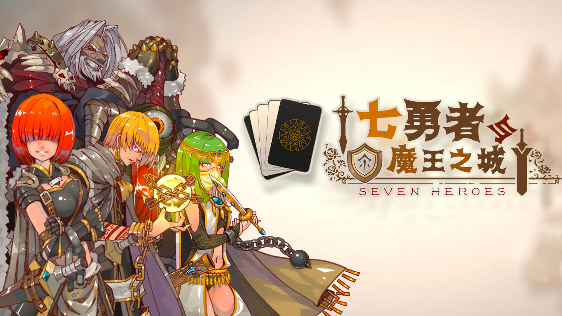 Banner of เซเว่นฮีโร่ 1.6.5