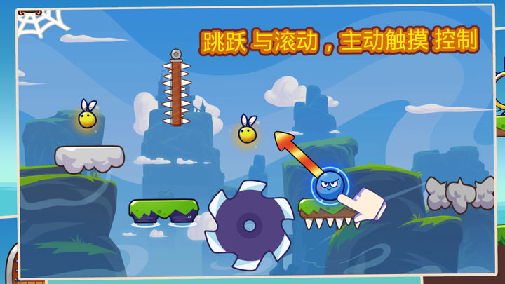 Screenshot 1 of 超級跳球 2.2.20