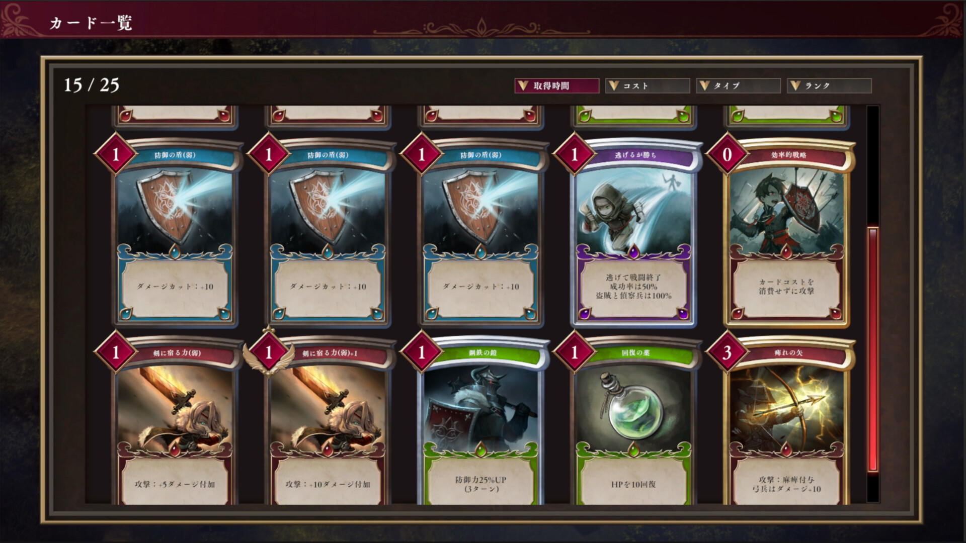 Скриншот игры 霧の戦場のヴェルディーナ: C.A.R.D.S. RPG