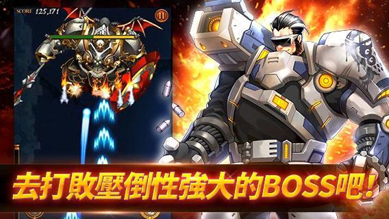 Heroes of Sky : Shooting RPG Game Screenshot