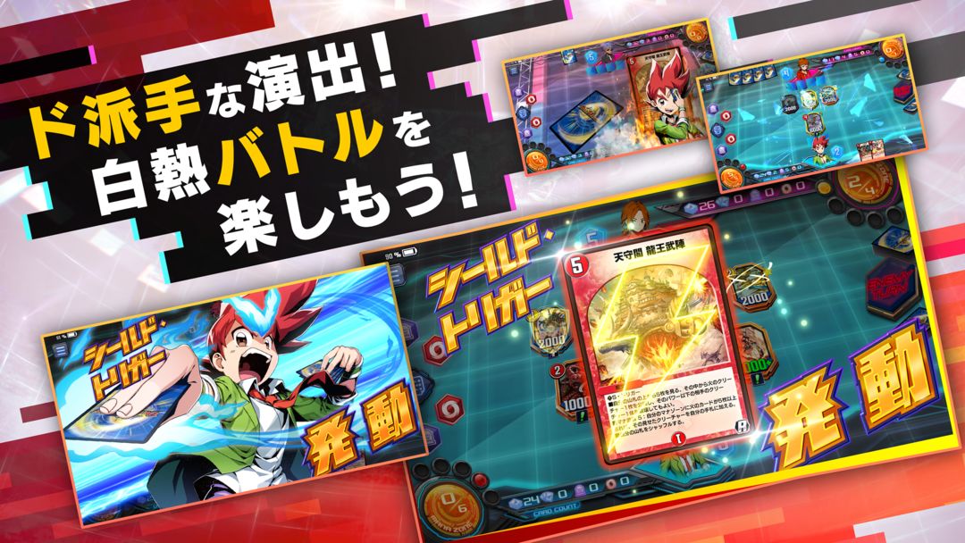 Screenshot of DUEL MASTERS PLAY'S
