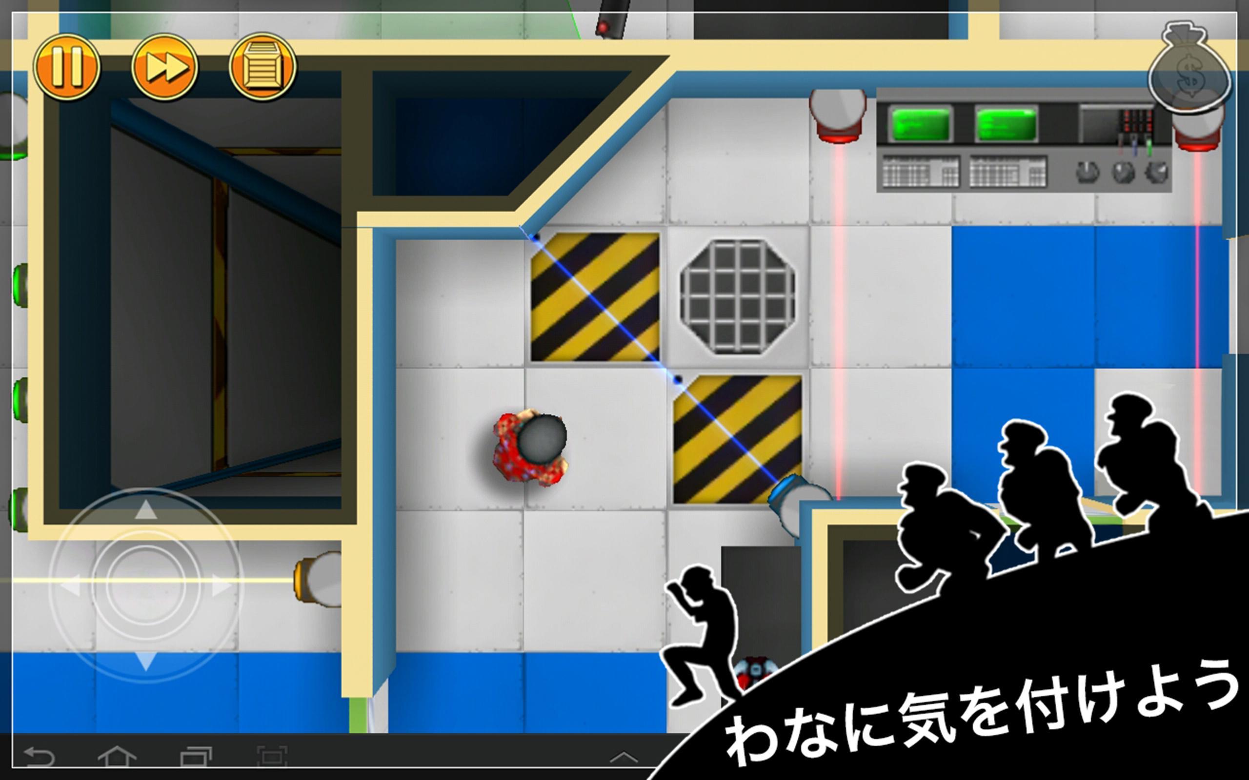 Robbery Bob - ステルスのキング ゲームのスクリーンショット