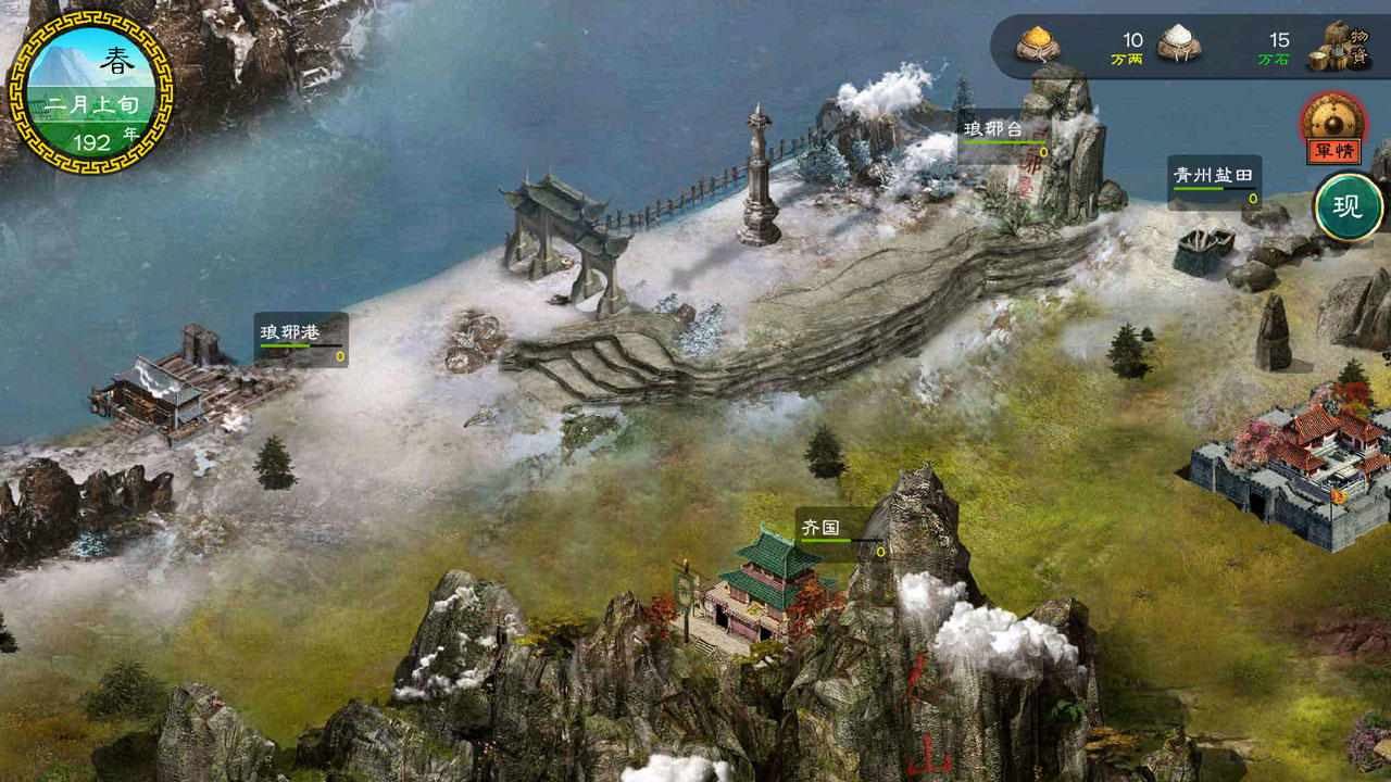 Screenshot of 华夏宏图