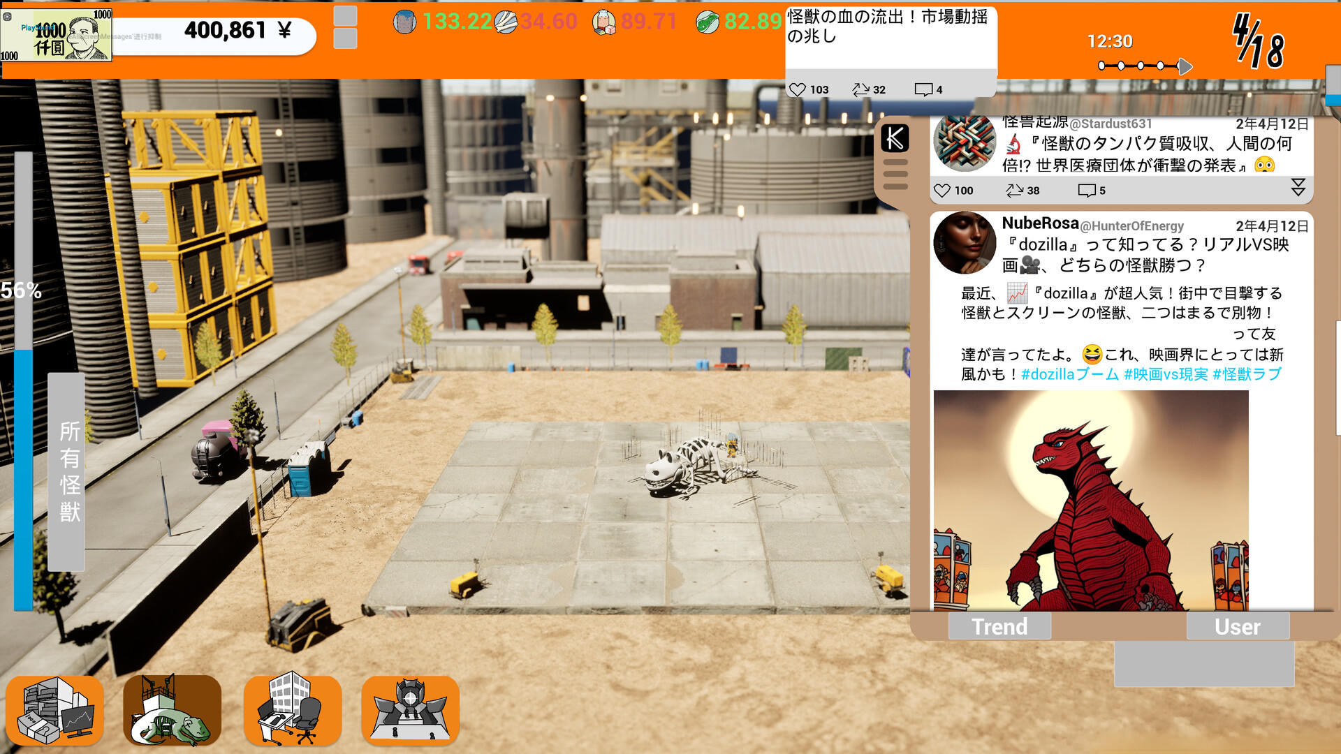 Screenshot of Kaiju Cracking Corporation