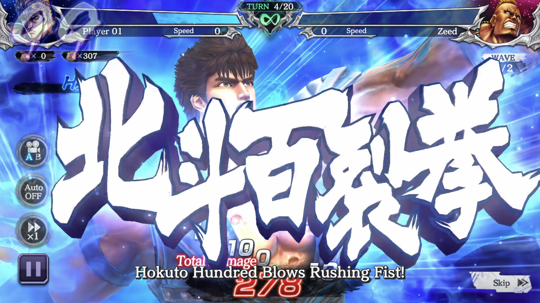 FIST OF THE NORTH STAR Game Screenshot