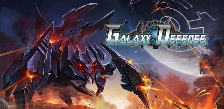 Banner of Galaxy Defense 1.2.3