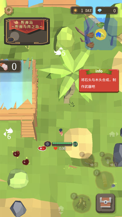 Screenshot 1 of holy sword survival 