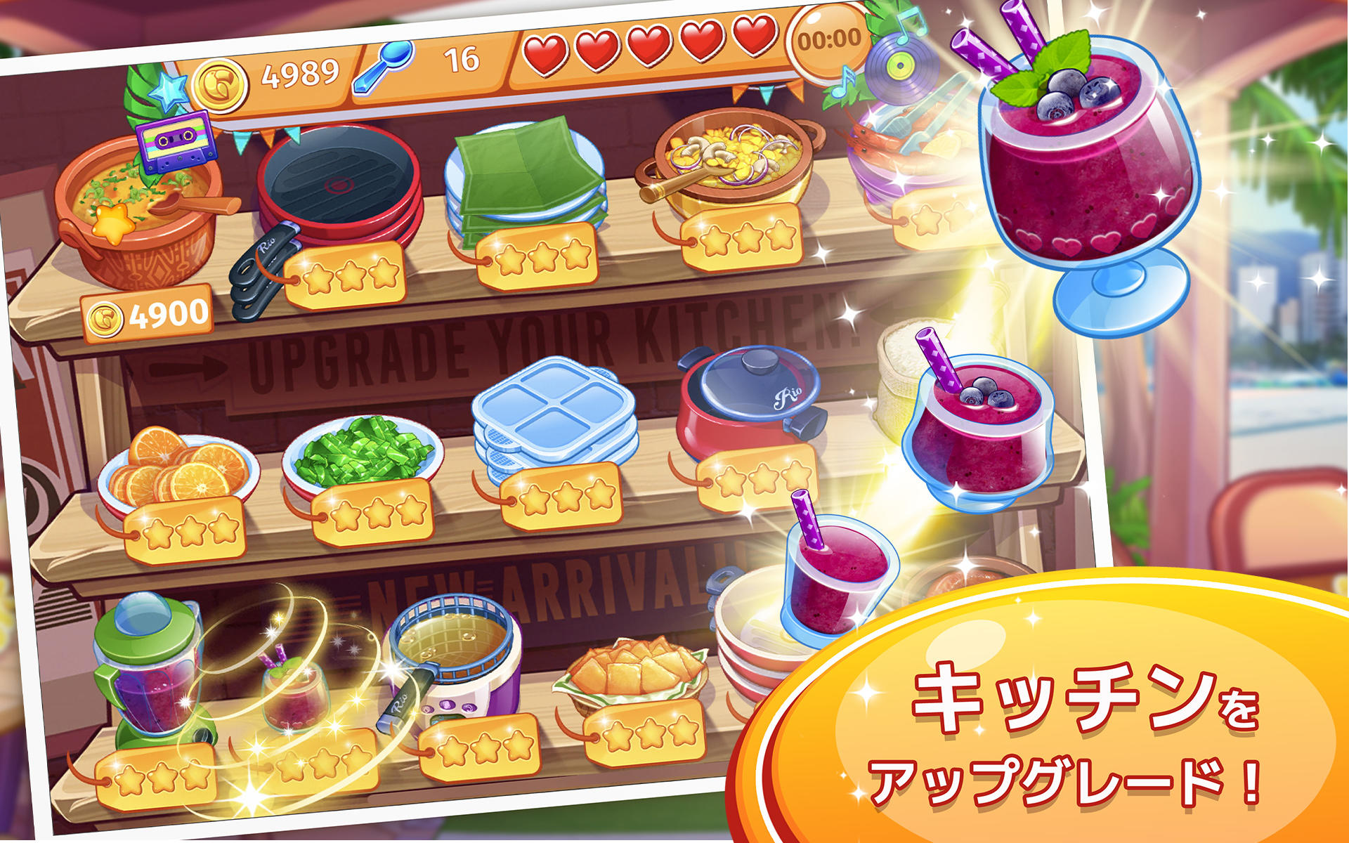 クッキング クレイズ：レストランゲーム ゲームのスクリーンショット