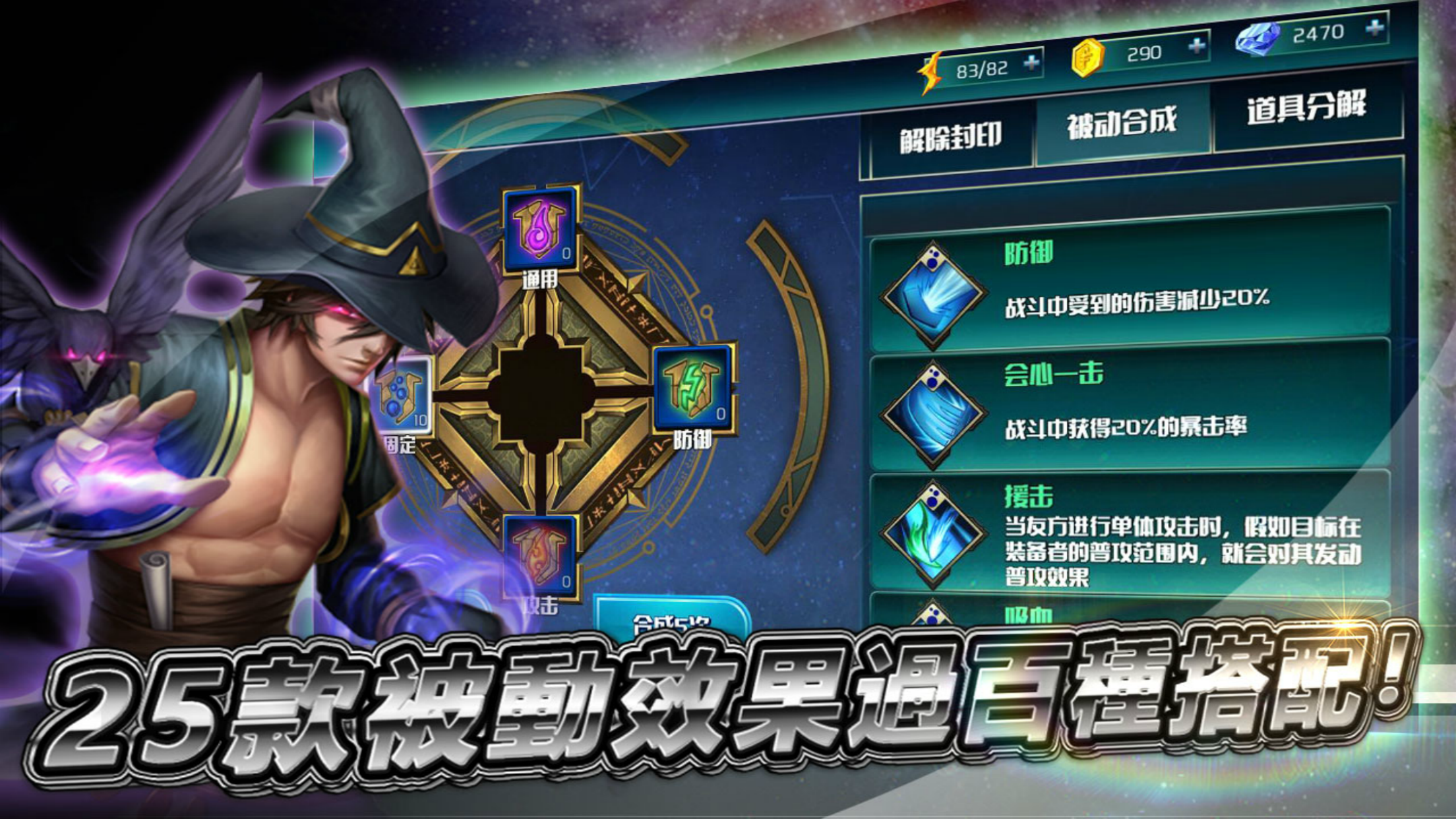 Cuplikan Layar Game 獵鷹戰記