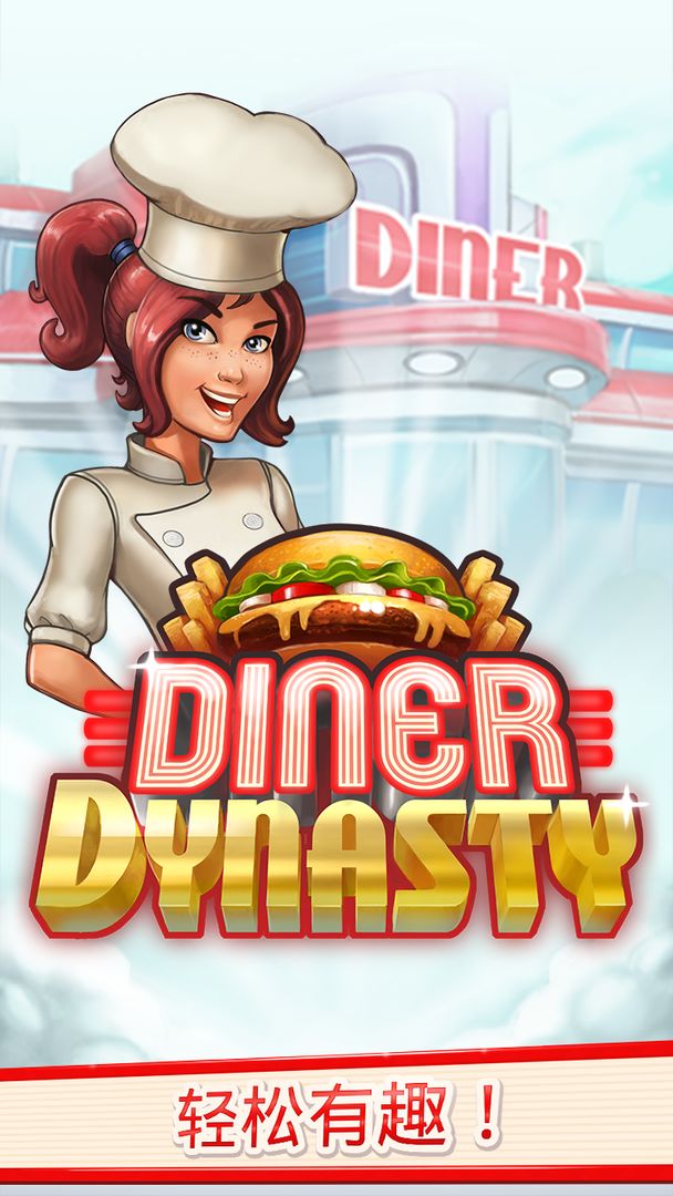 Diner Dynasty 게임 스크린 샷