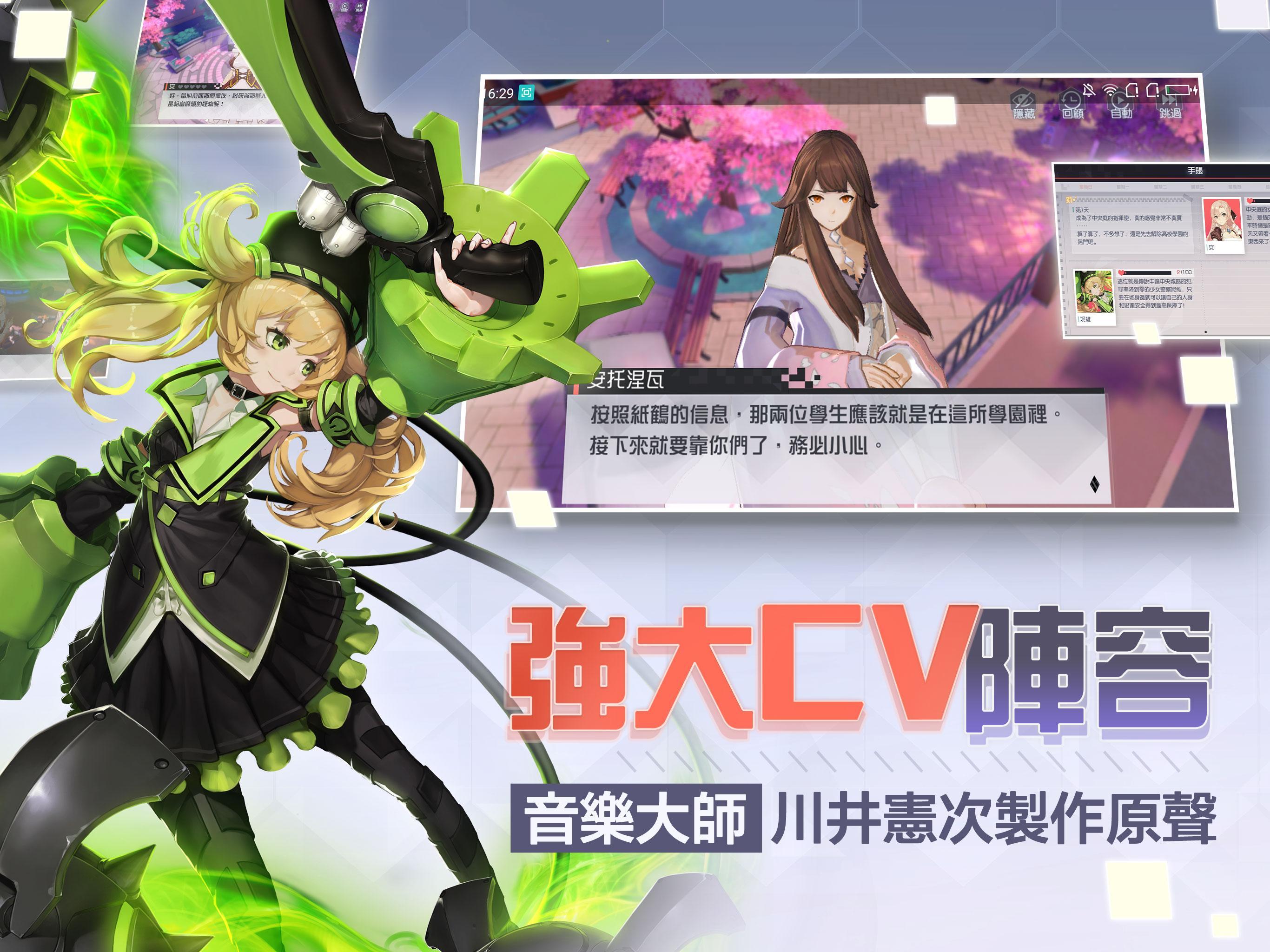 City of Forever 7 Days Game Screenshot