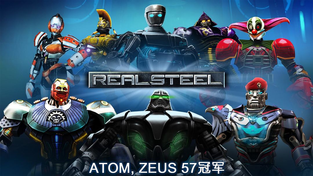 Real Steel screenshot game