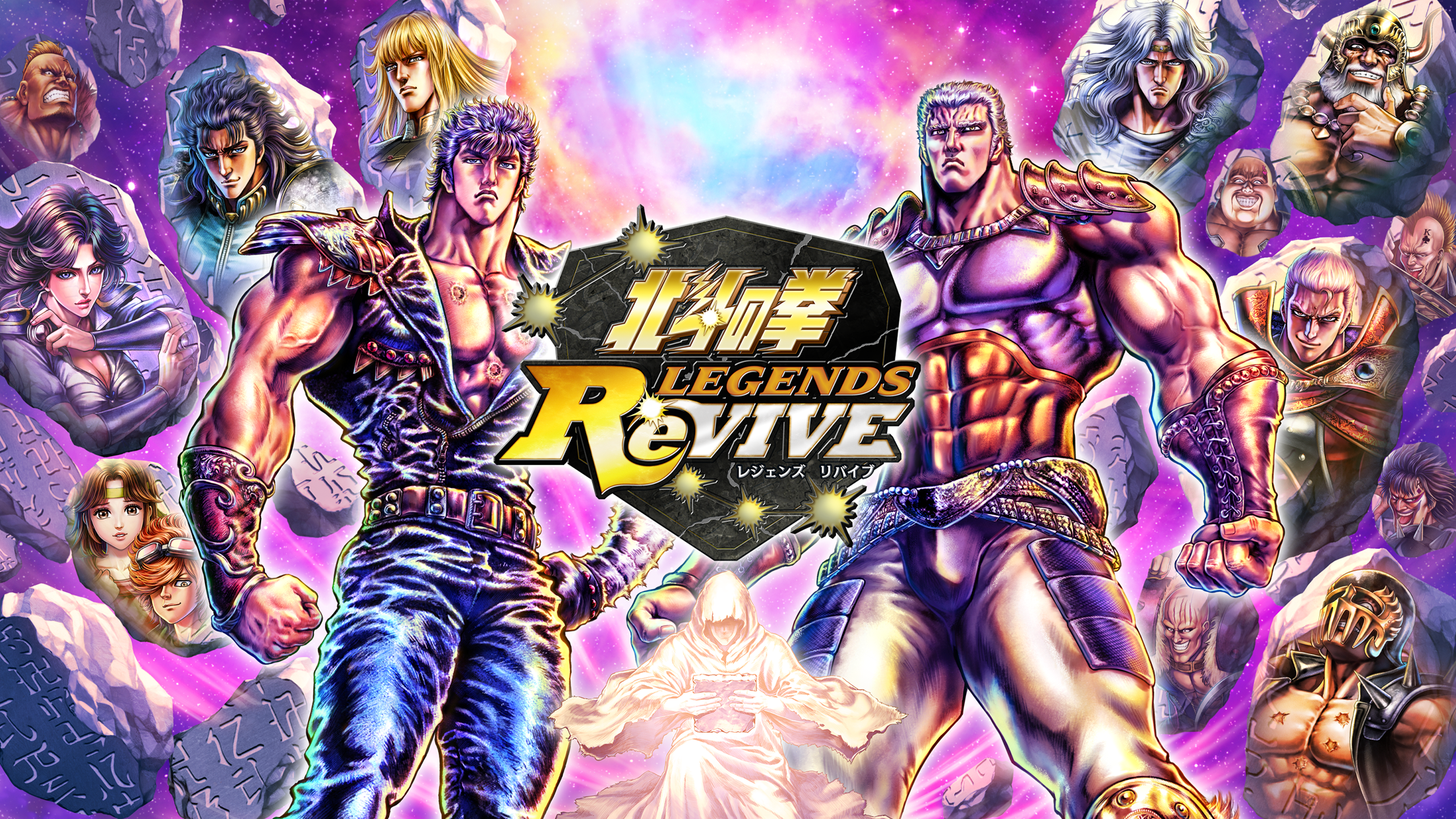 Fist of the North Star：LEGENDS ReVIVE Game Screenshot