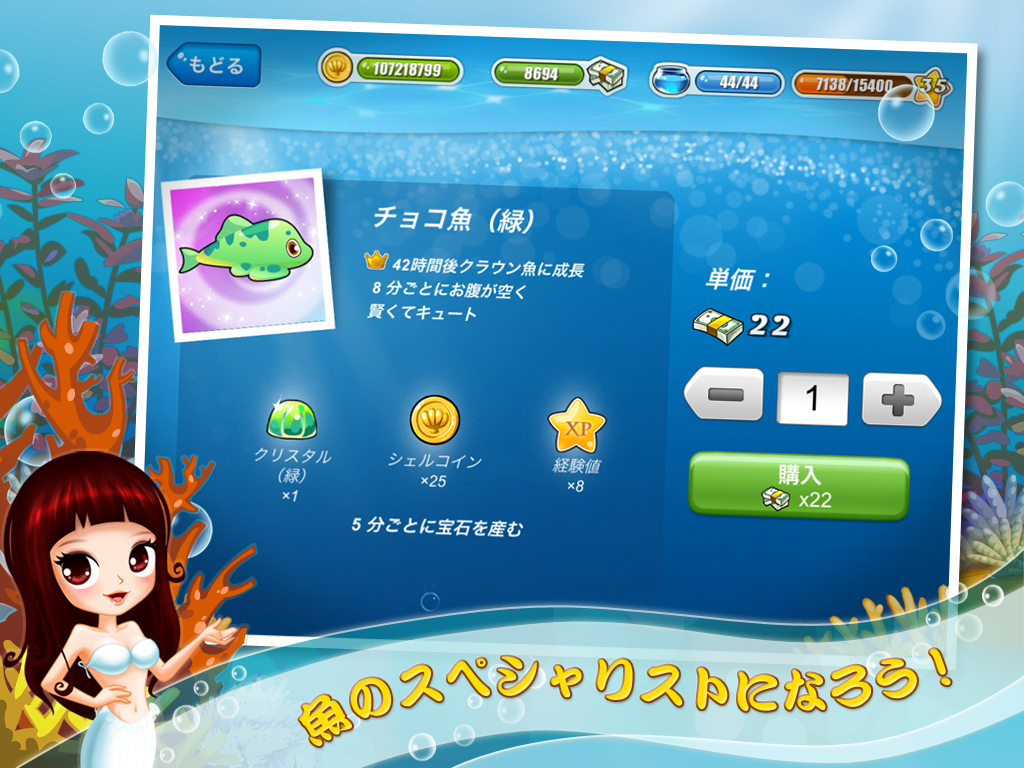 ハッピーフィッシュ：    ドリームアクアリウム ゲームのスクリーンショット