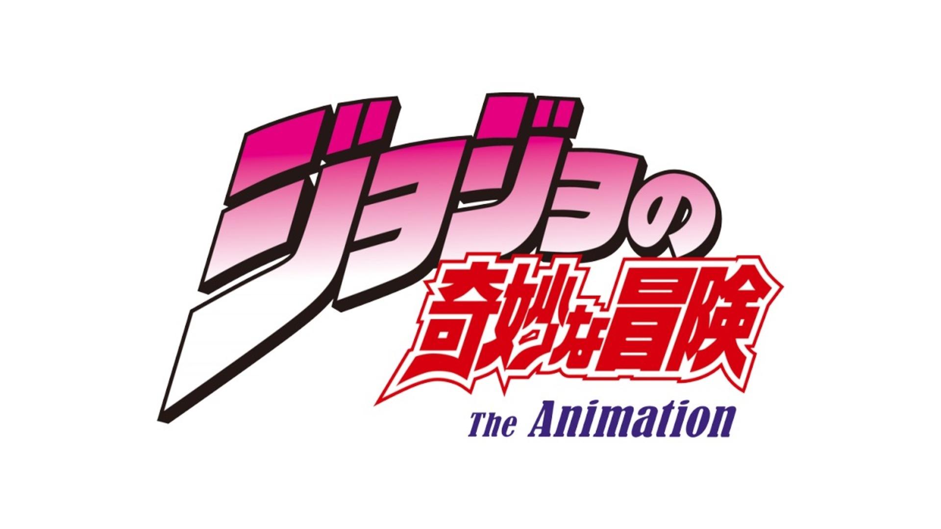 Banner of JoJo’s Bizarre Adventure 