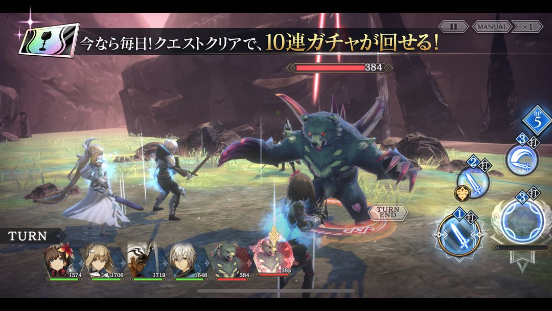 シン・クロニクル screenshot game