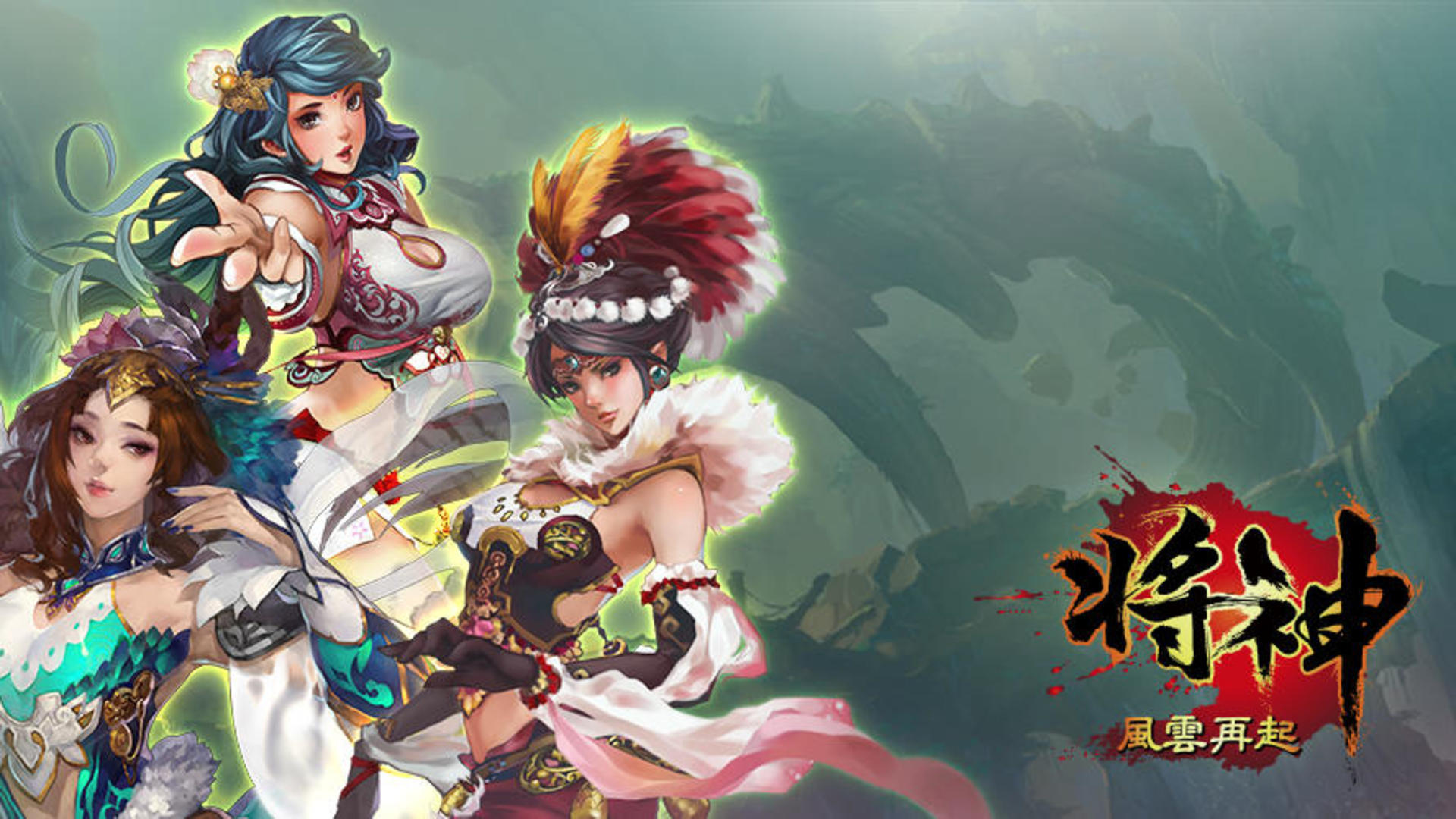 general god screenshot