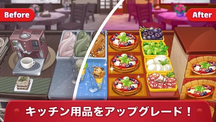 クッキングマッドネス(Cooking Madness) ゲームのスクリーンショット