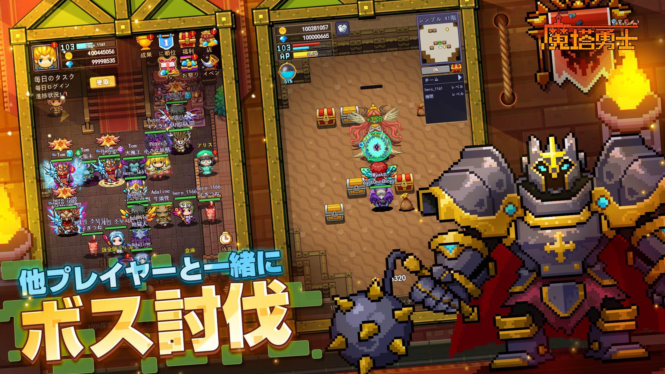 Screenshot 2 of Magic Tower Hero - Underground City King