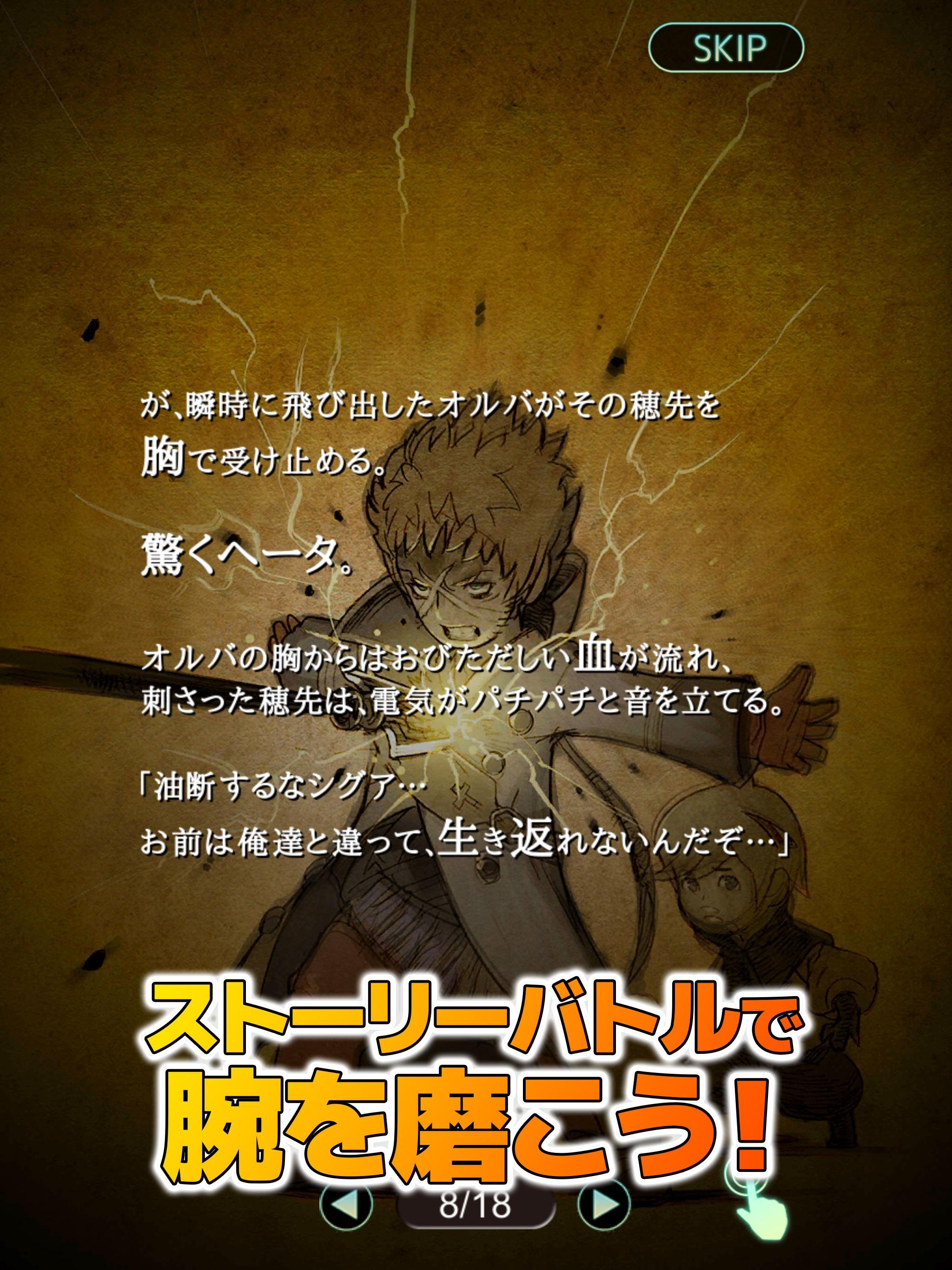 テラウォーズ 게임 스크린샷