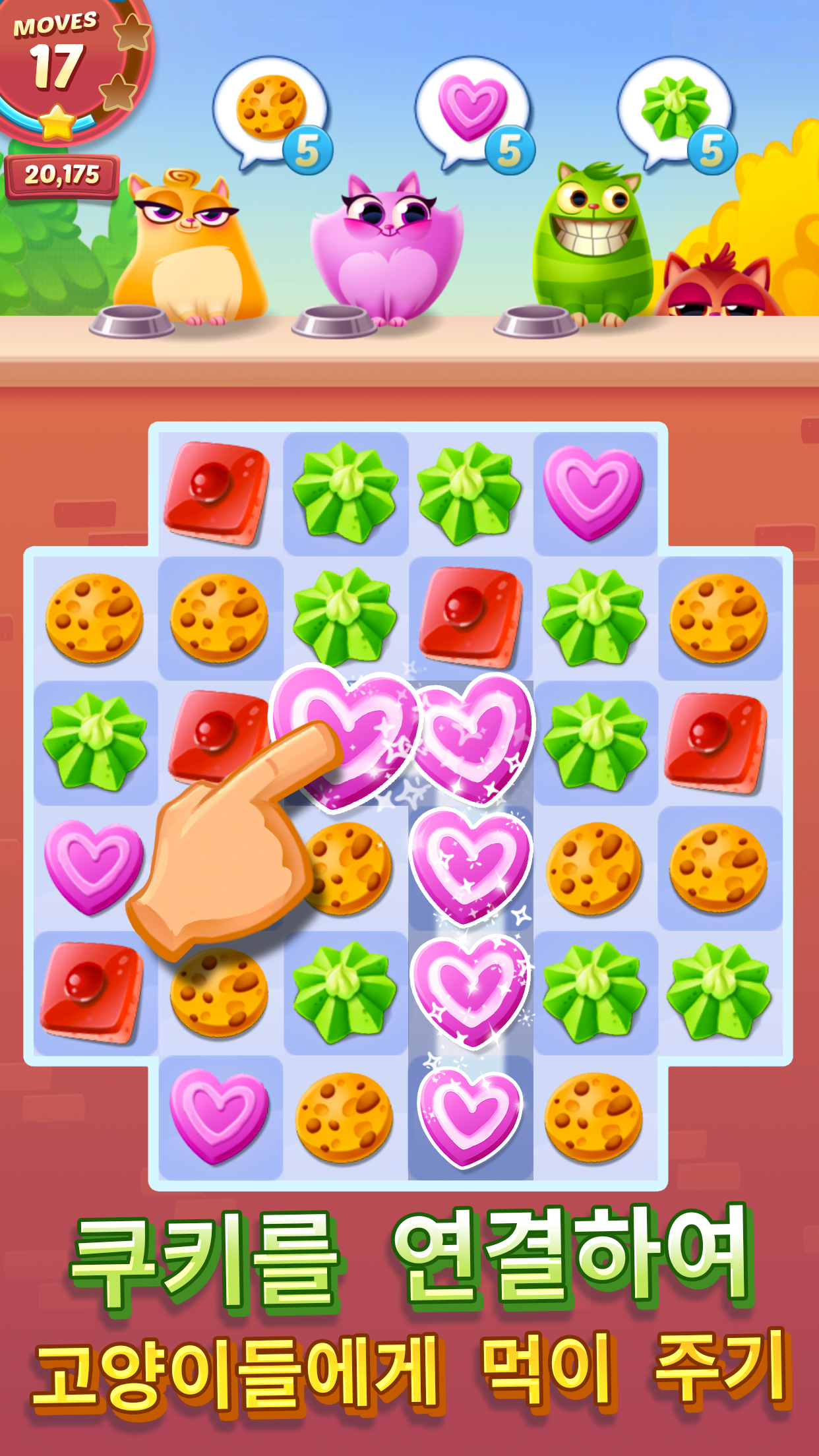 Cookie Cats 게임 스크린샷