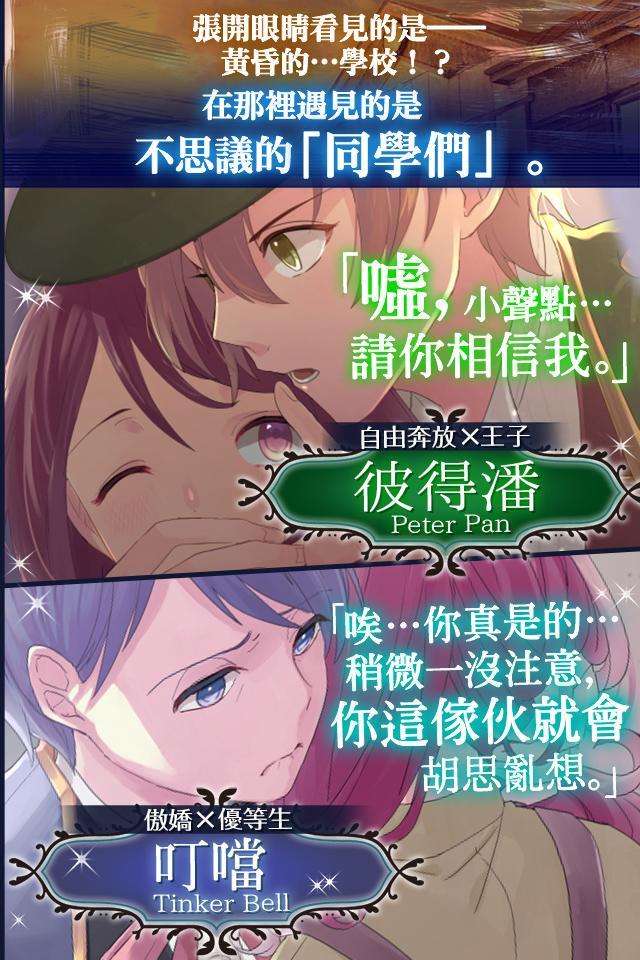 Screenshot of 梦幻岛症候群