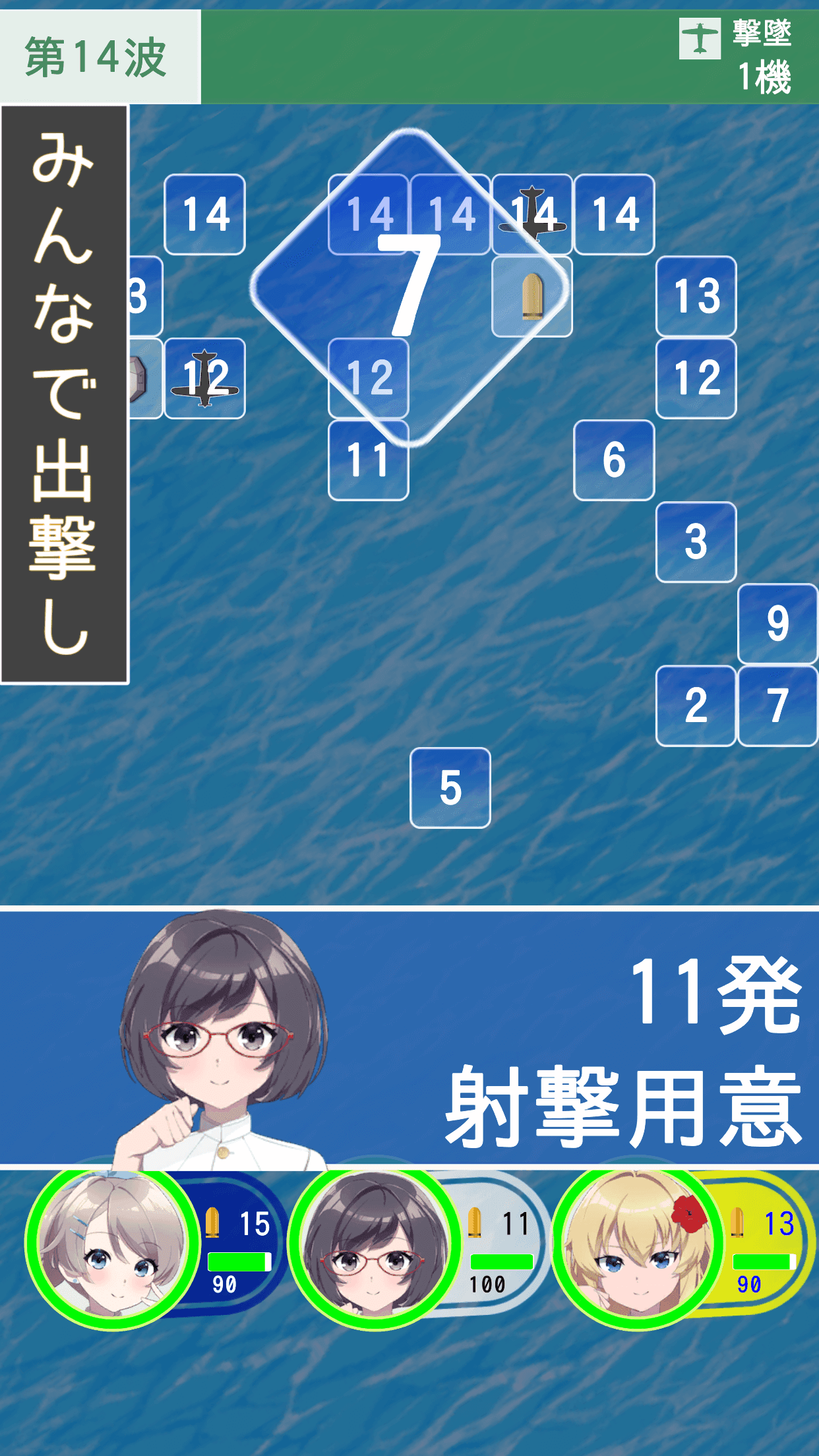 こちら離小島防衛隊 ゲームのスクリーンショット