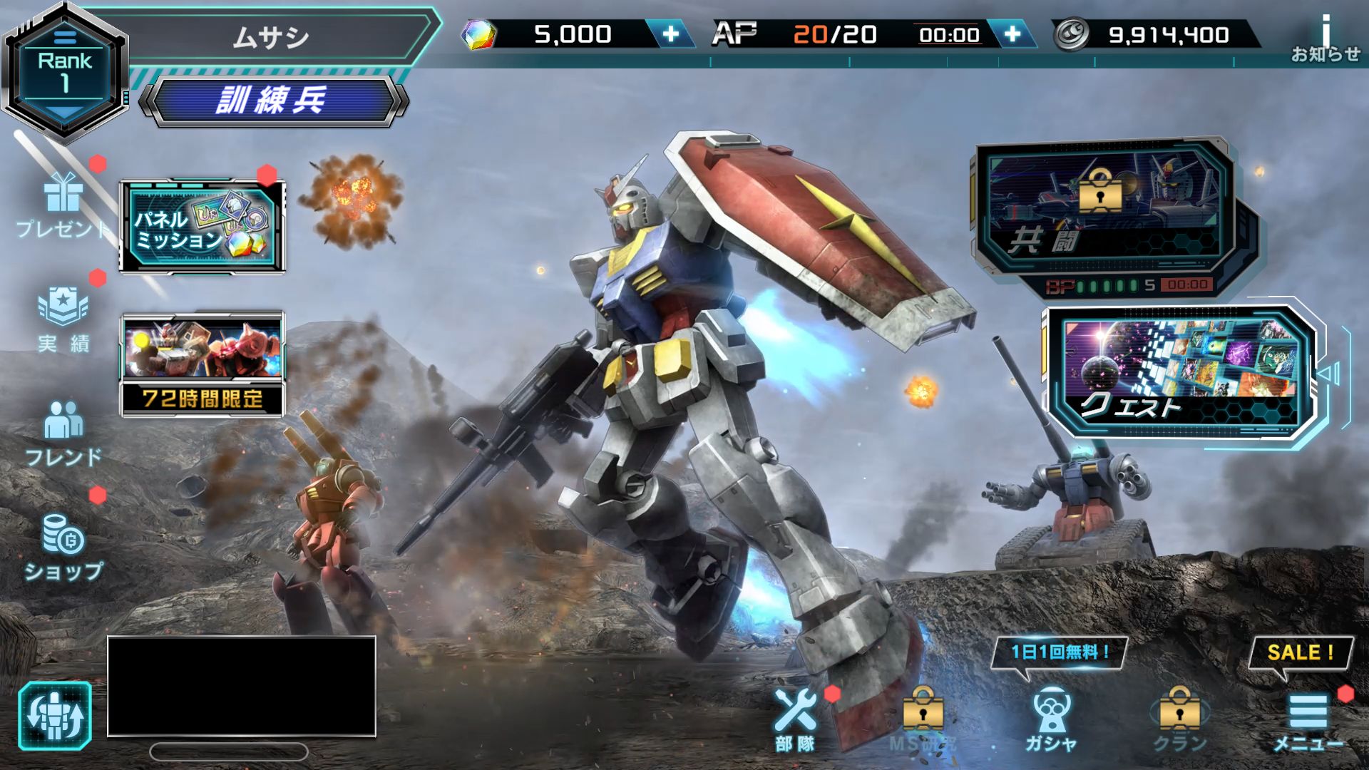 Screenshot of Mobile Suit Gundam U.C. ENGAGE