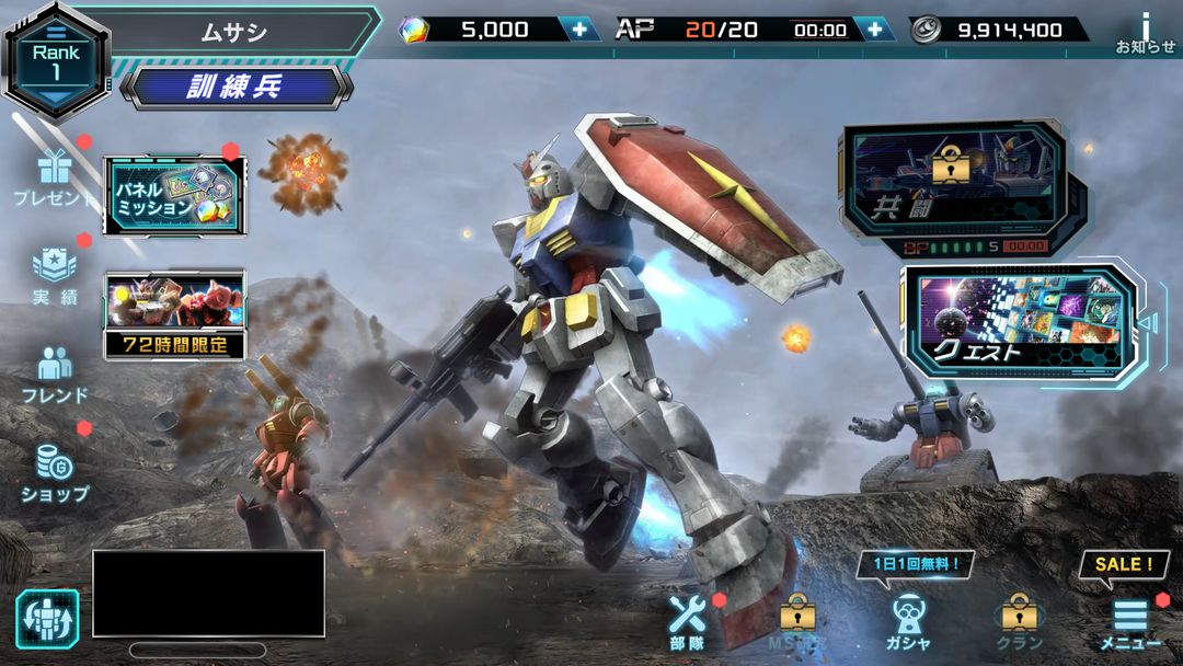 Screenshot of 機動戦士ガンダム U.C. ENGAGE