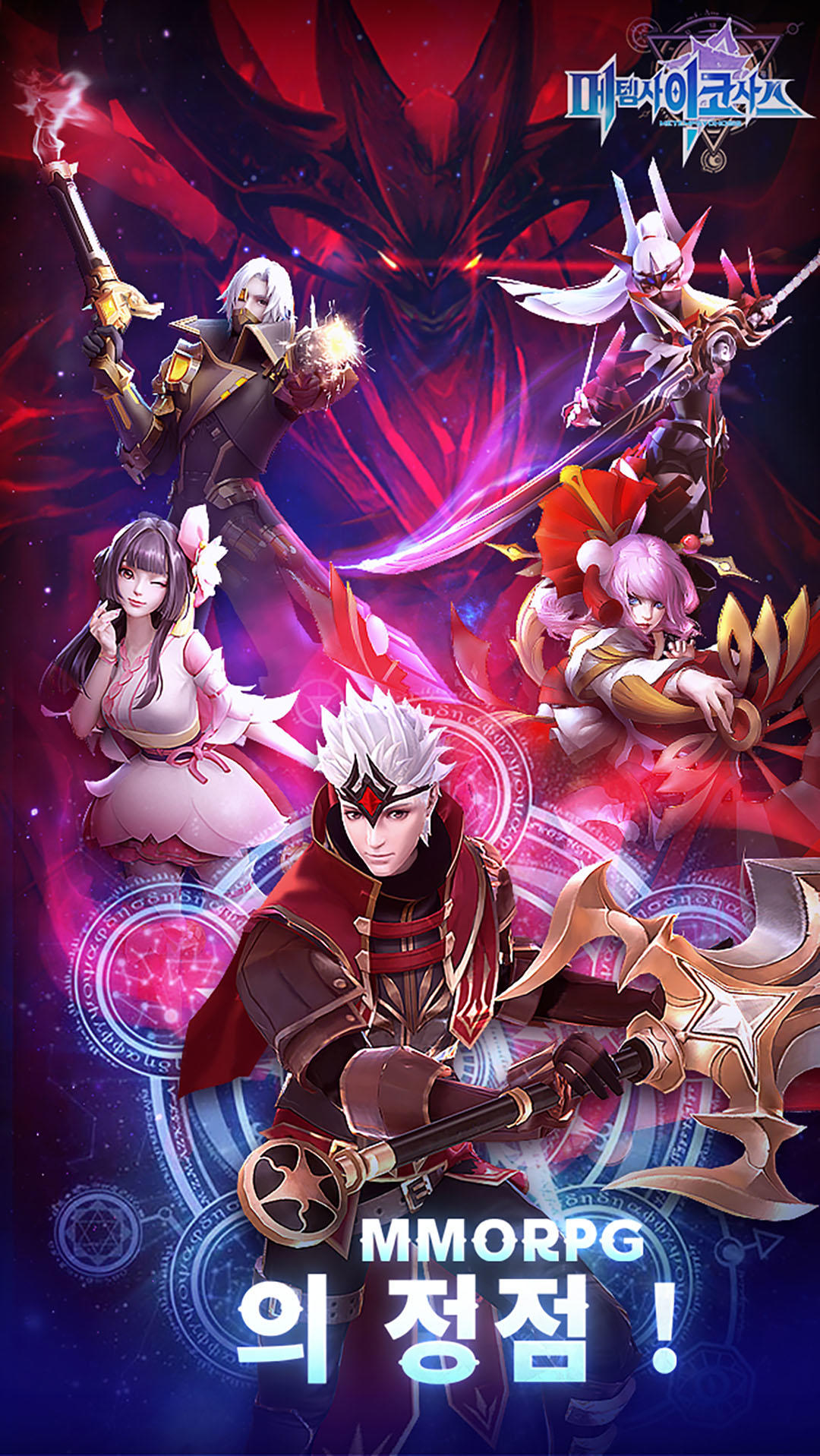 Screenshot of 메템사이코시스