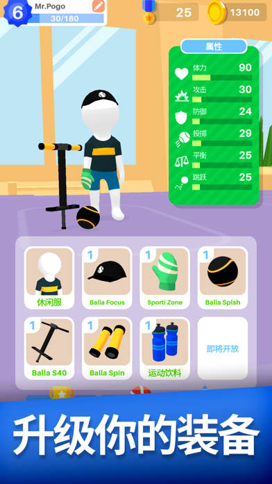 火柴人大作战 (Pogo Paint: 1v1 Fight) Game Screenshot