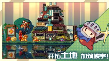 砰砰军团(测试服) Game Screenshot