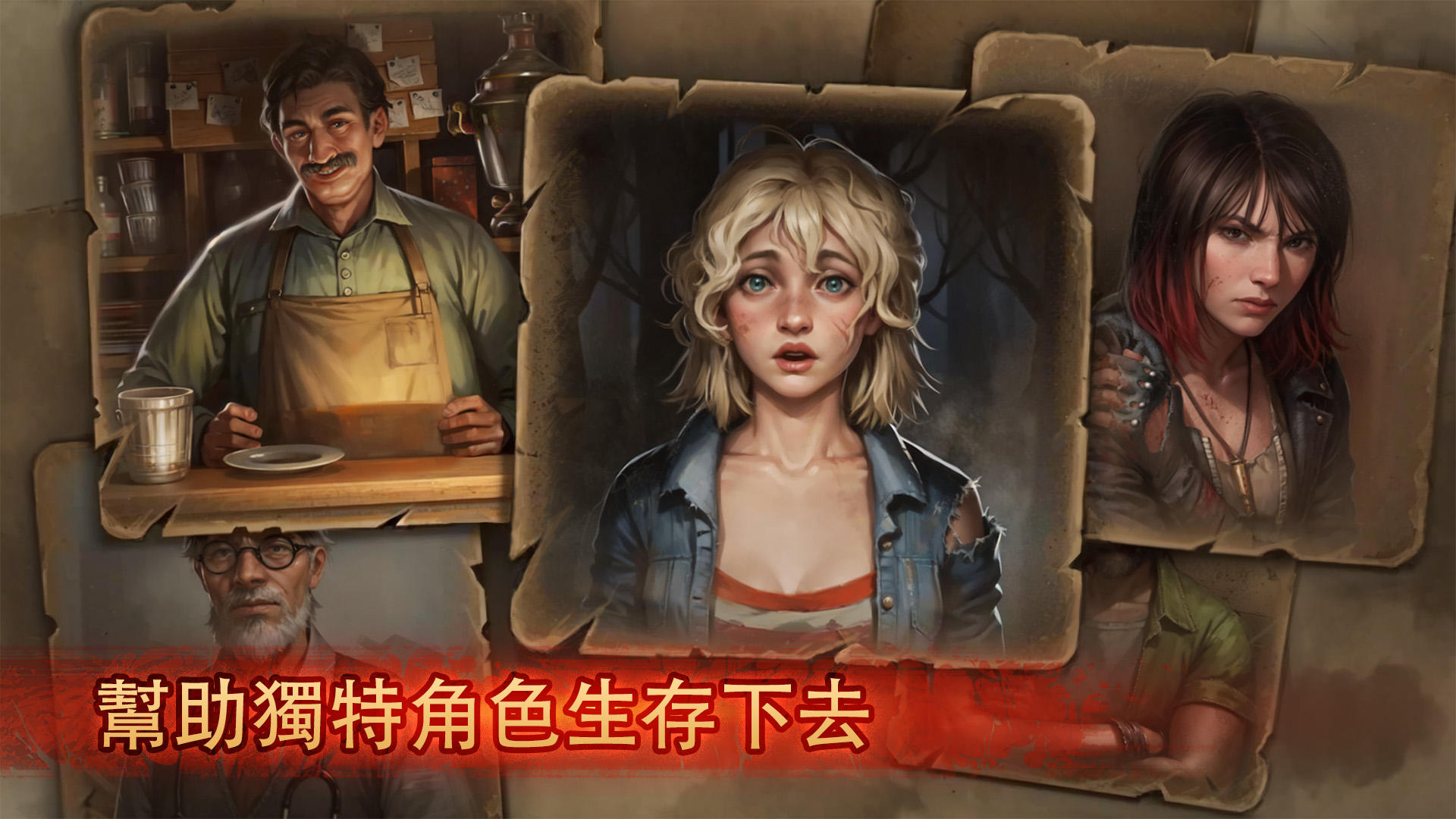 Day R Survival Game: 生存 遊戲截圖