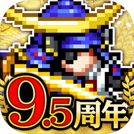 戦乱のサムライキングダム（サムキン）本格合戦・戦国ゲーム！