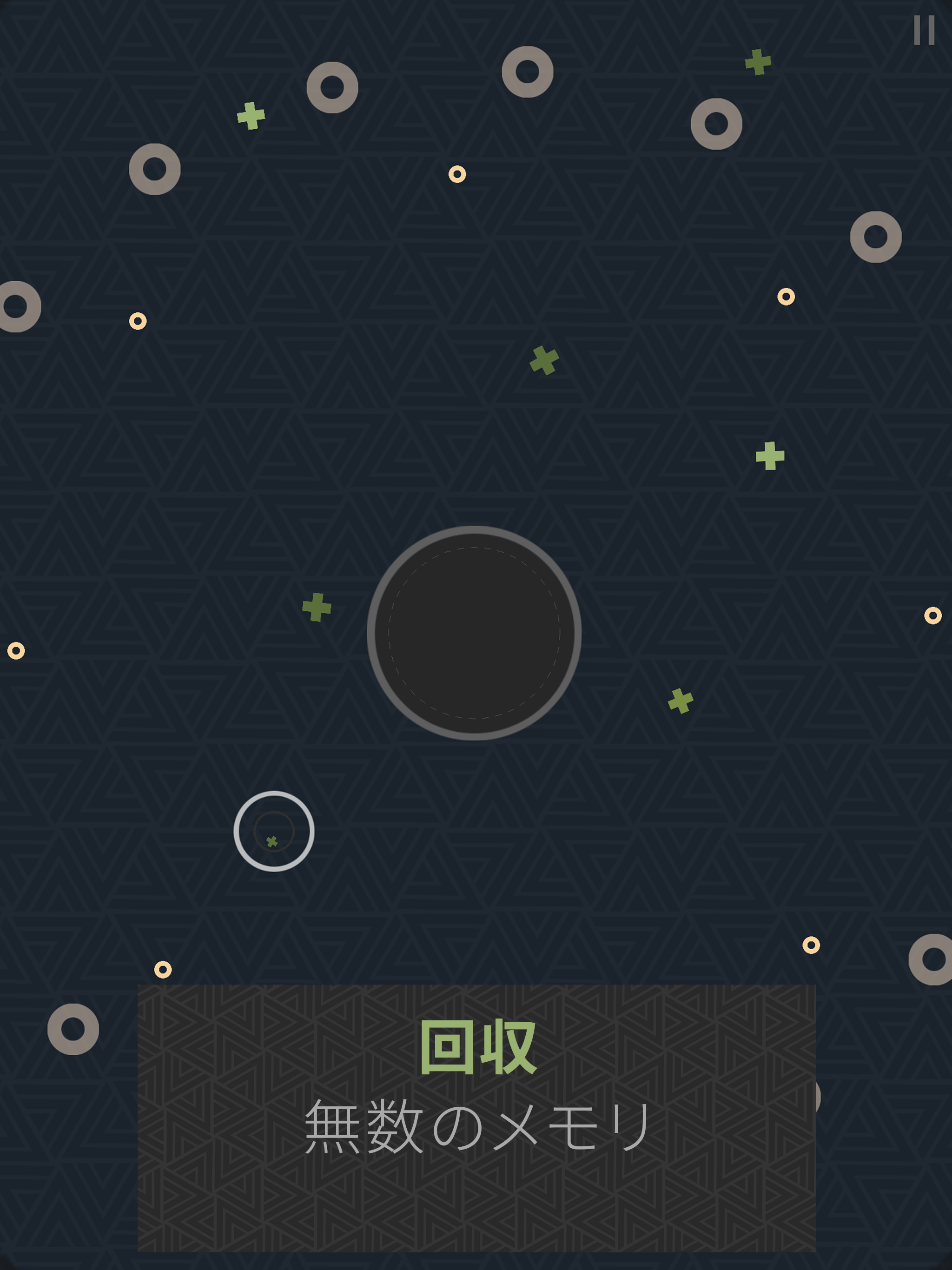 Mind Construct ゲームのスクリーンショット