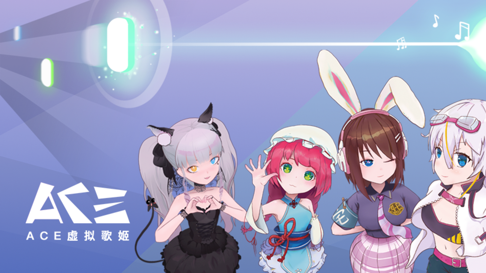 Banner of ACE Virtual Singer 