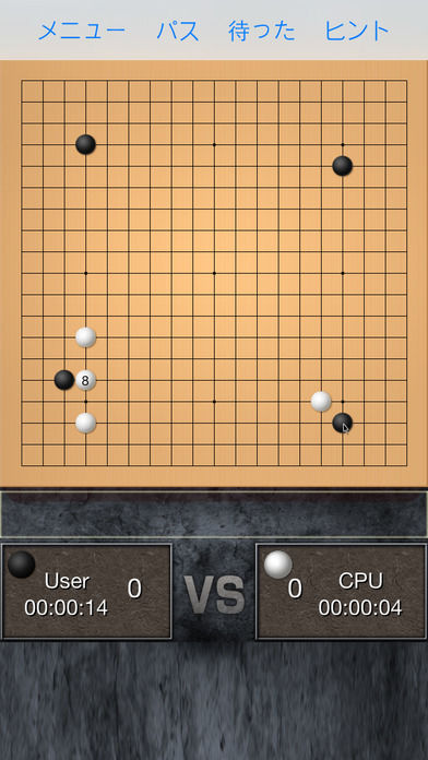 Screenshot of Think围棋