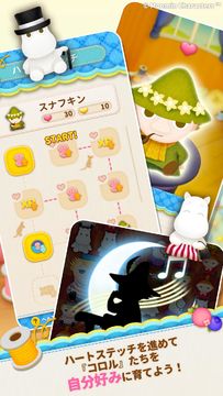 Captura de Tela do Jogo ムーミン くるくるコロル