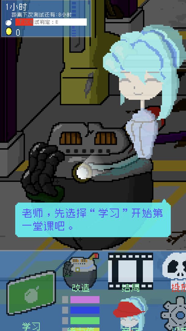 Screenshot of 小小炸弹少女（测试服）