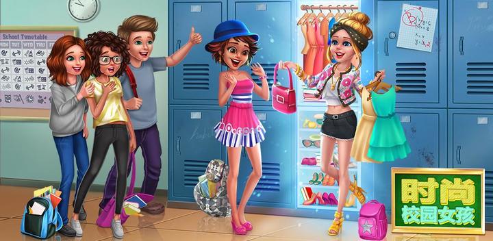 Banner of Fashion School Girl - Makeover & Dress Up Friends 1.0.3