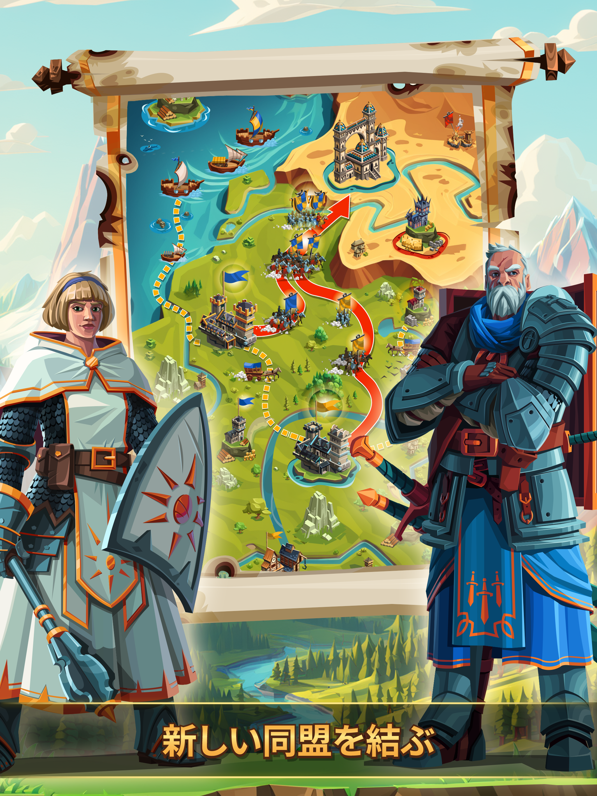 エンパイア・フォーキングダム MMORPG ゲームのスクリーンショット