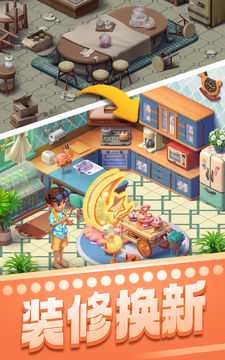 宾果消消消® 게임 스크린샷