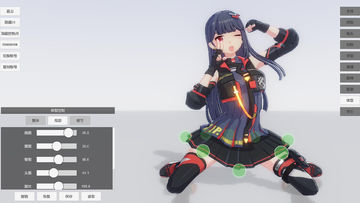 手办模特 Game Screenshot