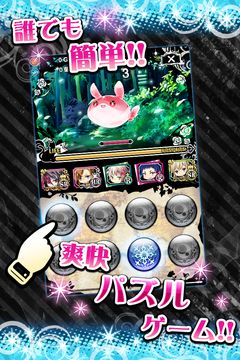 ラヴヘブン◆イケメン偉人とドキドキ恋愛乙女パズル Game Screenshot