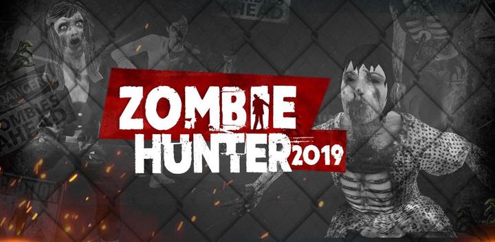 Banner of Zombie Hunter 3D 1.5