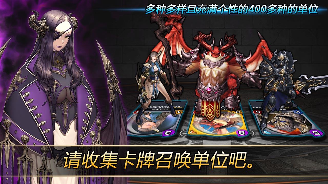 召唤传奇 Game Screenshot
